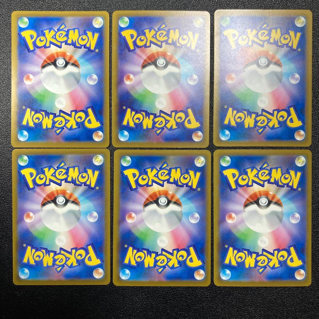 MAまとめ売り　メガリザードンX、メガカイリュー、メガユキメノコ、メガシビルドン