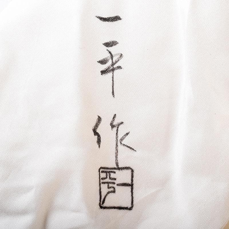 Gojyo　（一平）作　近江八景蒔絵　内銀溜　棗　共布共箱　F　R7952