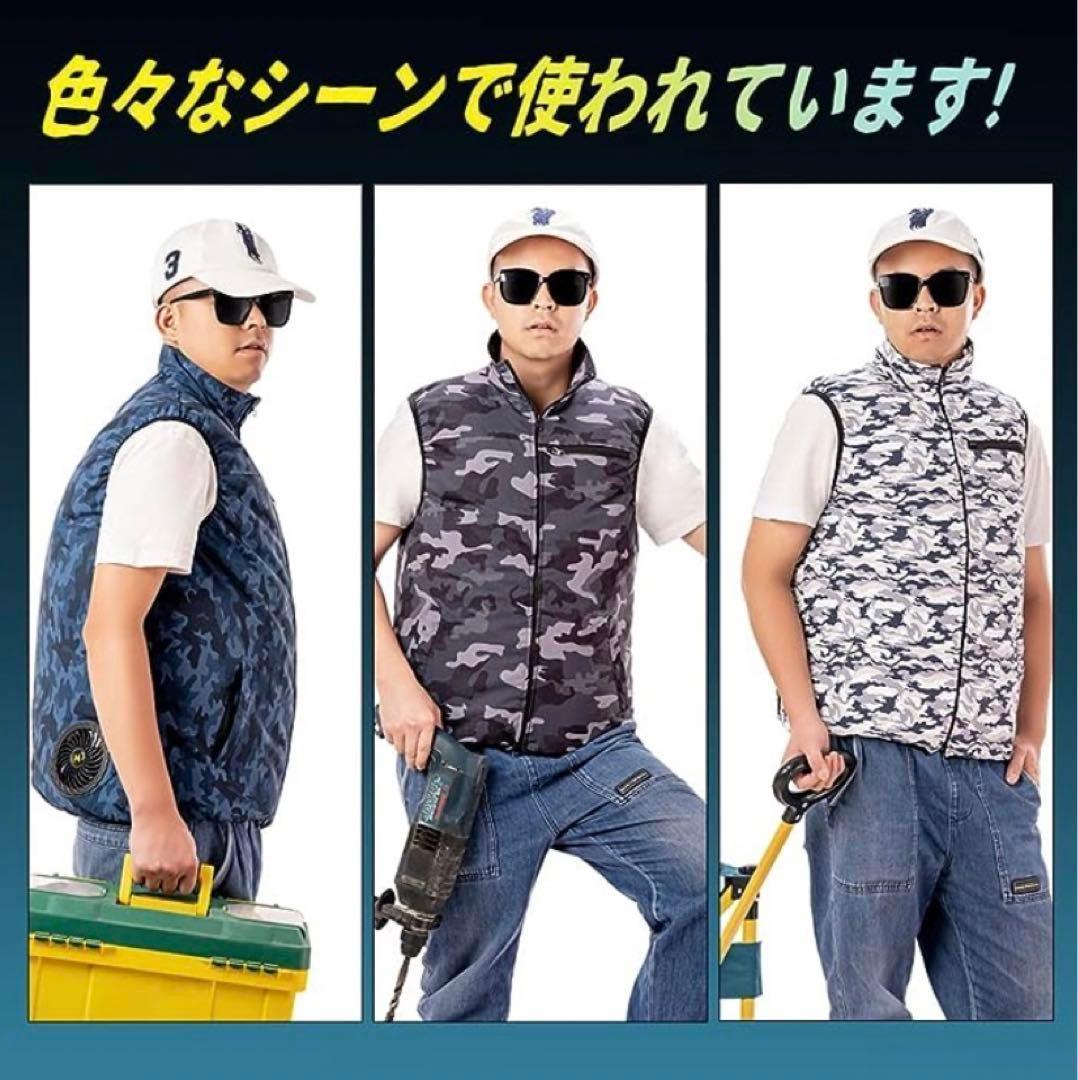 ❤️ラスト1点❤️ ファン付きベスト 12V バッテリー ファンセット♢♧♤