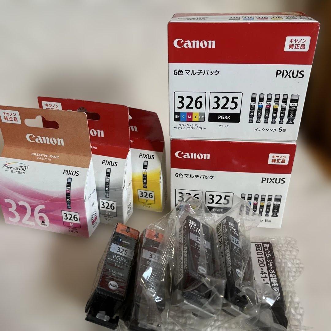 Canon PIXUS MG6130 インクジェットプリンター　トナーセット