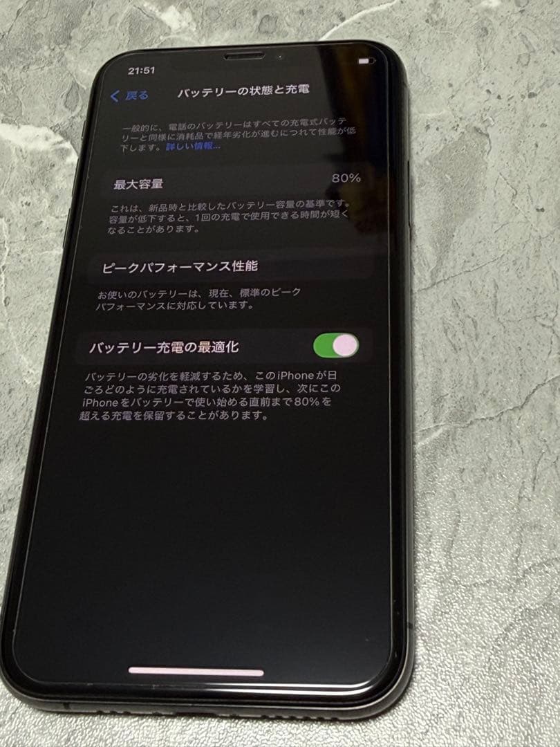 iPhoneXS 256GB スペースグレー 本体