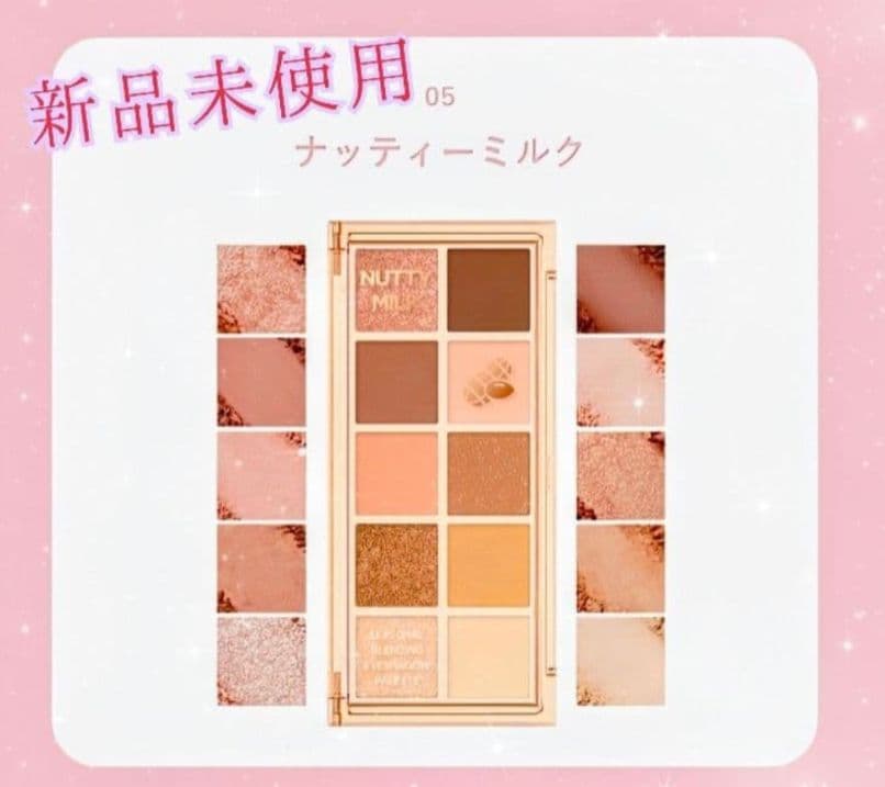新品未使用 おまとめ10点⭐️ティント アイシャド リップ 眉 マスカラ チーク
