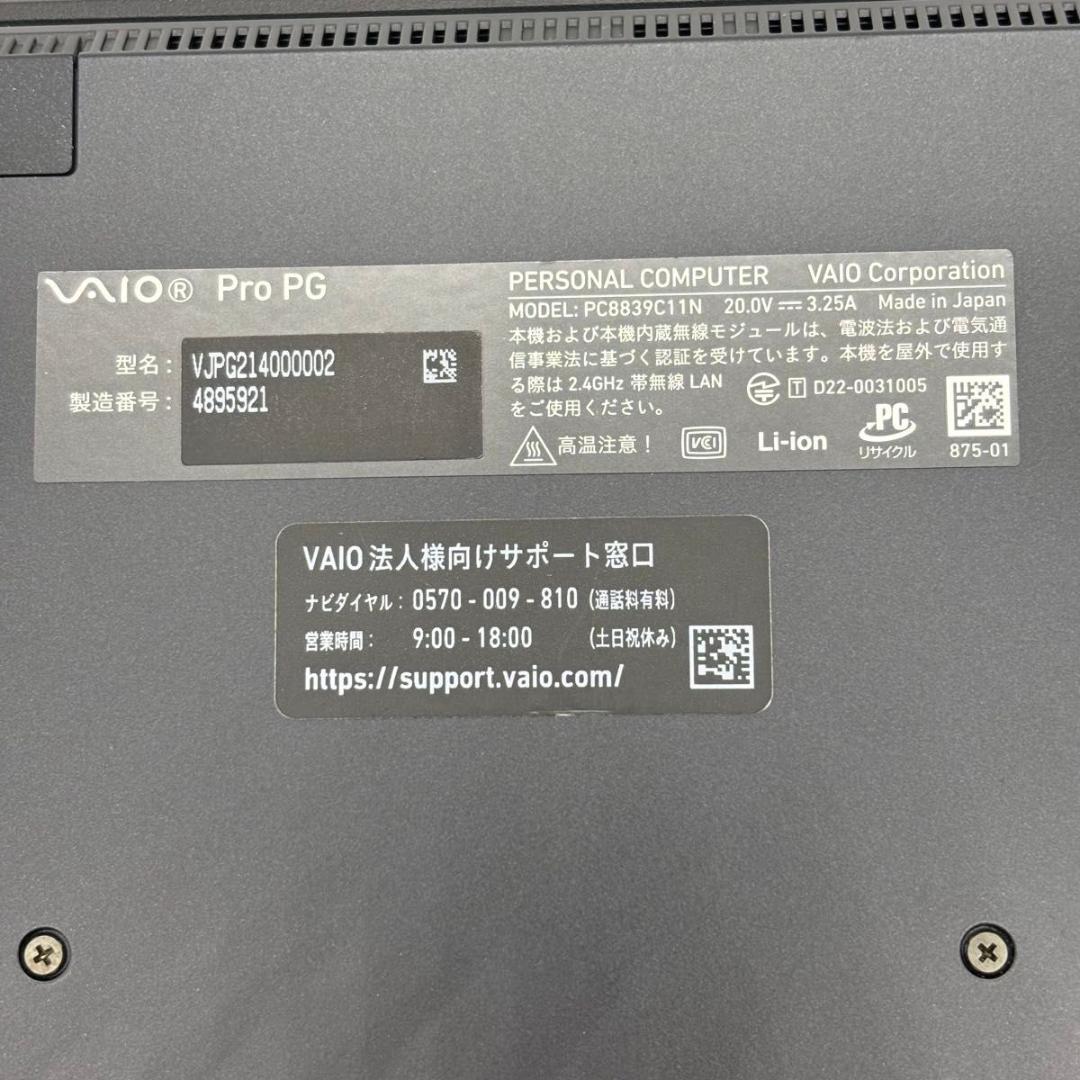 【美品】VAIO Pro PG Core i5-1235U/16GB/256GB