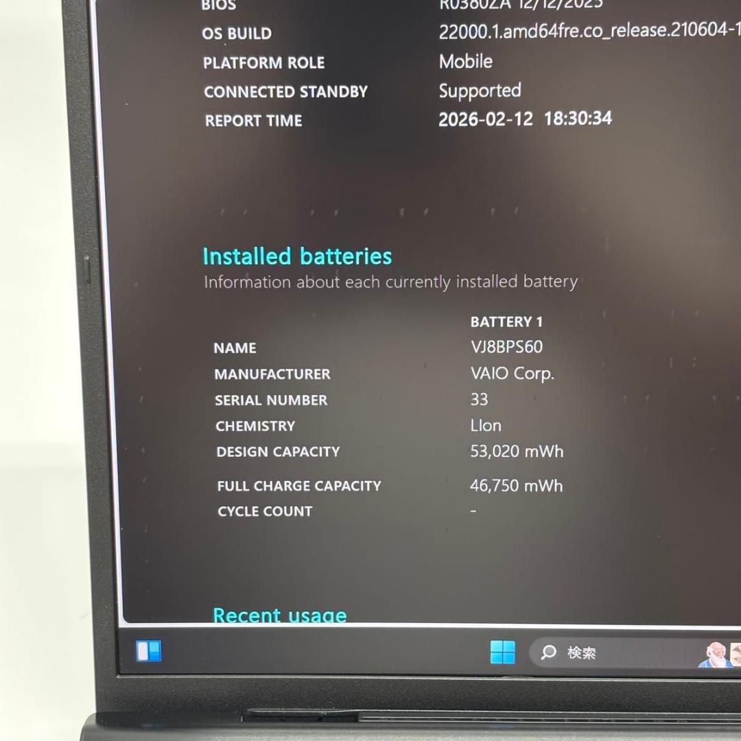 【美品】VAIO Pro PG Core i5-1235U/16GB/256GB