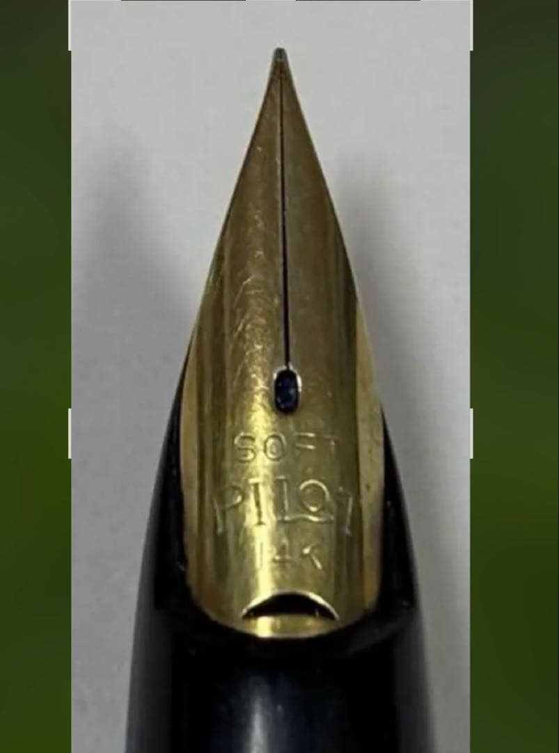 パイロット 万年筆　E ペン先　14K