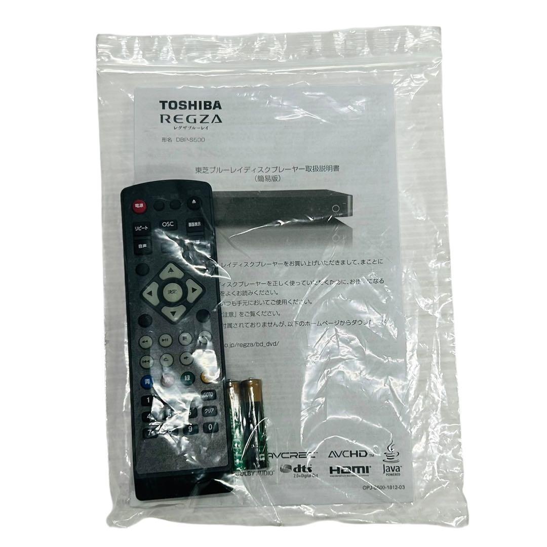 ★未使用品★極美品 TOSHIBA REGZA DBP-S500 356 訳