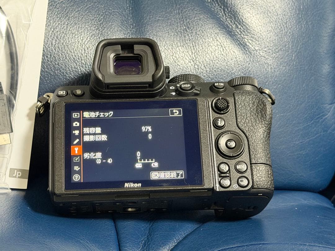 ニコン Nikon Z5 24-50mm レンズキット ミラーレス一眼