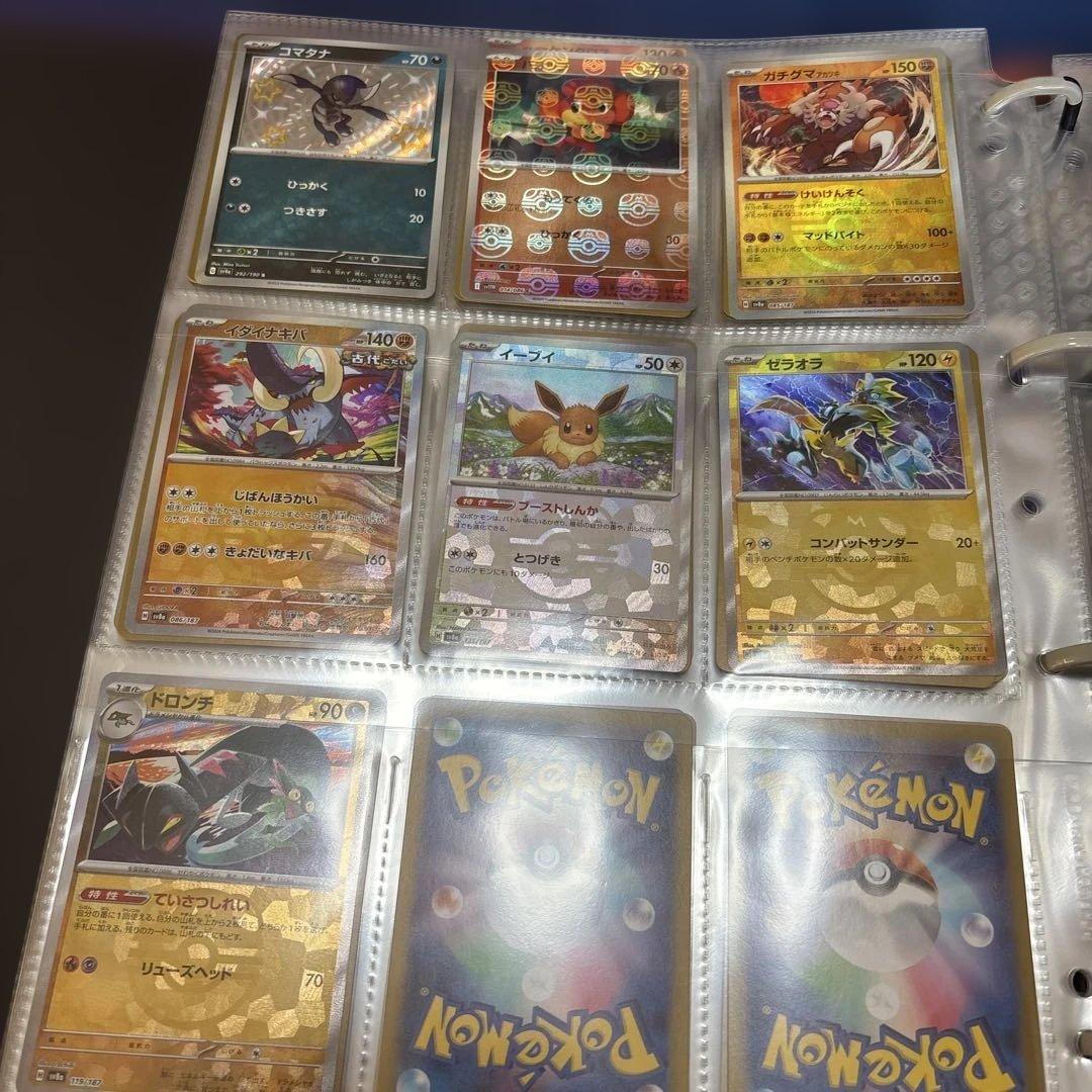 ポケカコレクション引退品　まとめ売り