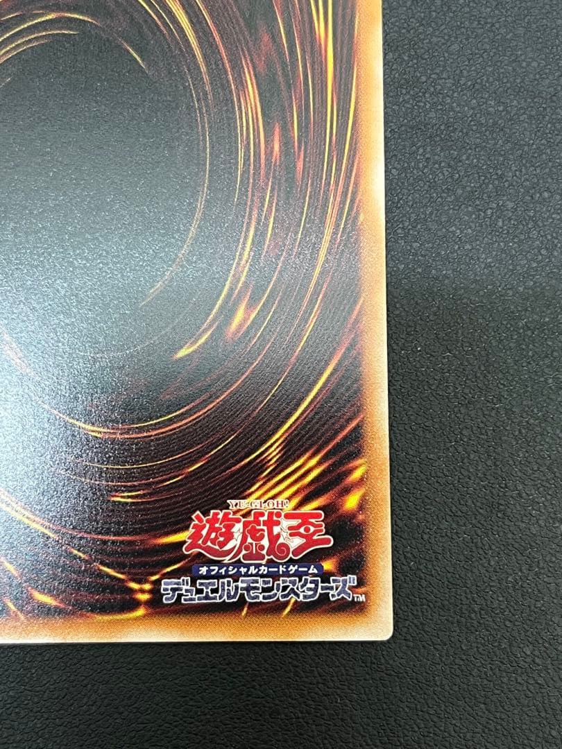 遊戯王　王のしもべ　ブラック・マジシャン　プリシク　オーバーフレーム