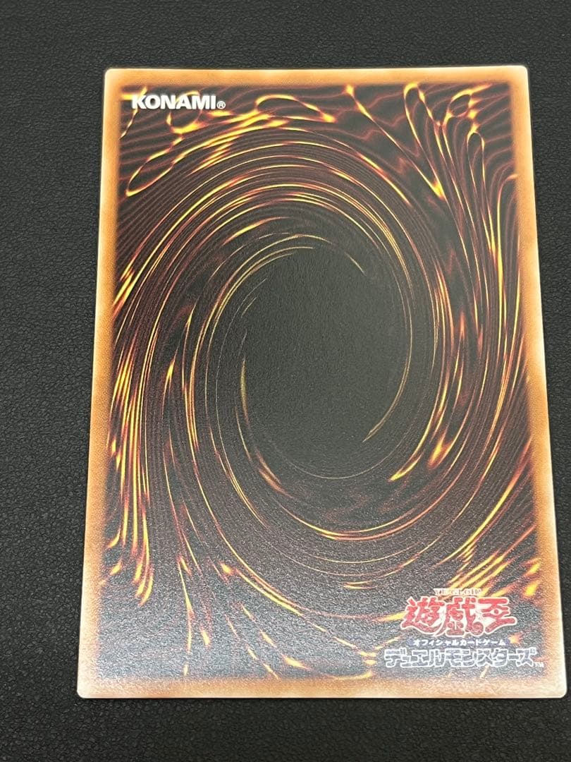 遊戯王　王のしもべ　ブラック・マジシャン　プリシク　オーバーフレーム