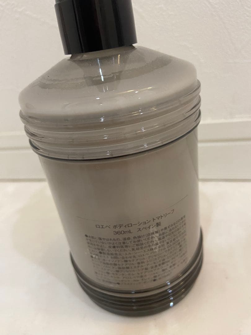 新品未使用　LOEWE ロエベ　ボディローション　トマトリーフ　360ml