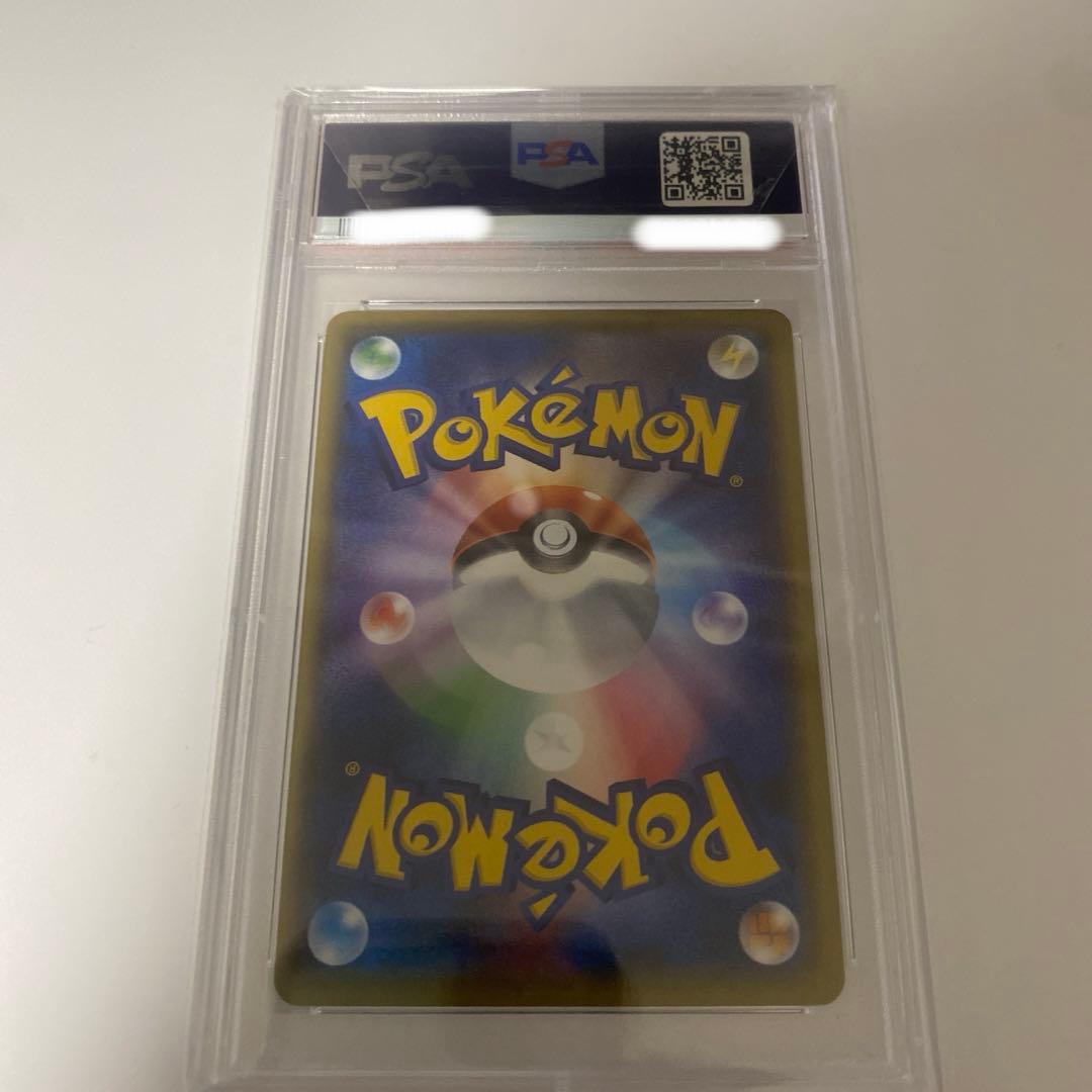 PSA10 カイリューEX 098/087 SR CP6 1ST ED.