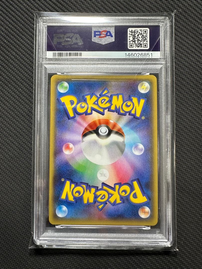 マグマ団のグラードンEX アクア団のカイオーガ psa9 10 連番