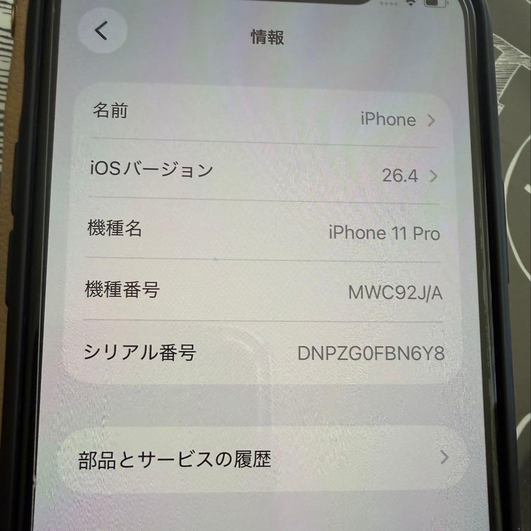 Apple iPhone 11 Pro ゴールド 本体 箱あり