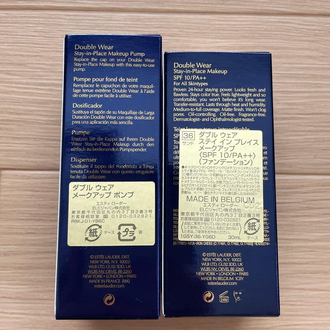【新品未使用】エスティローダー ダブルウェアステイインプレイス