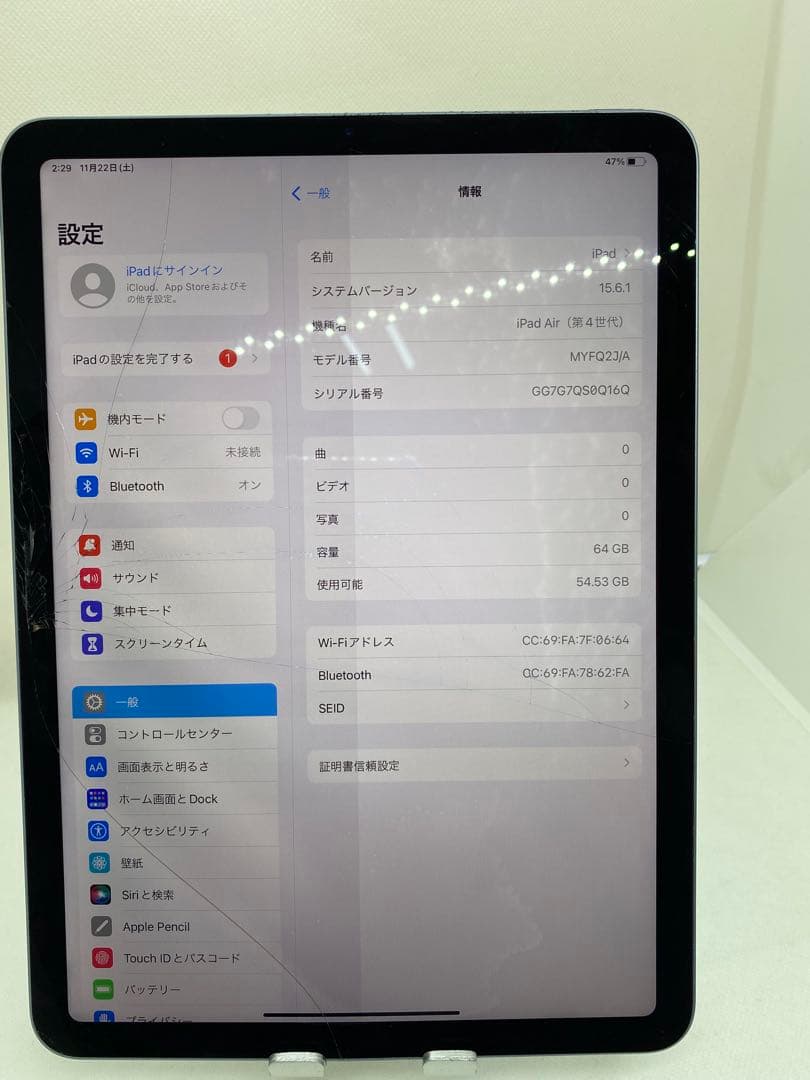 ジャンク品iPad Air 第4世代 64GB 0Q16Q