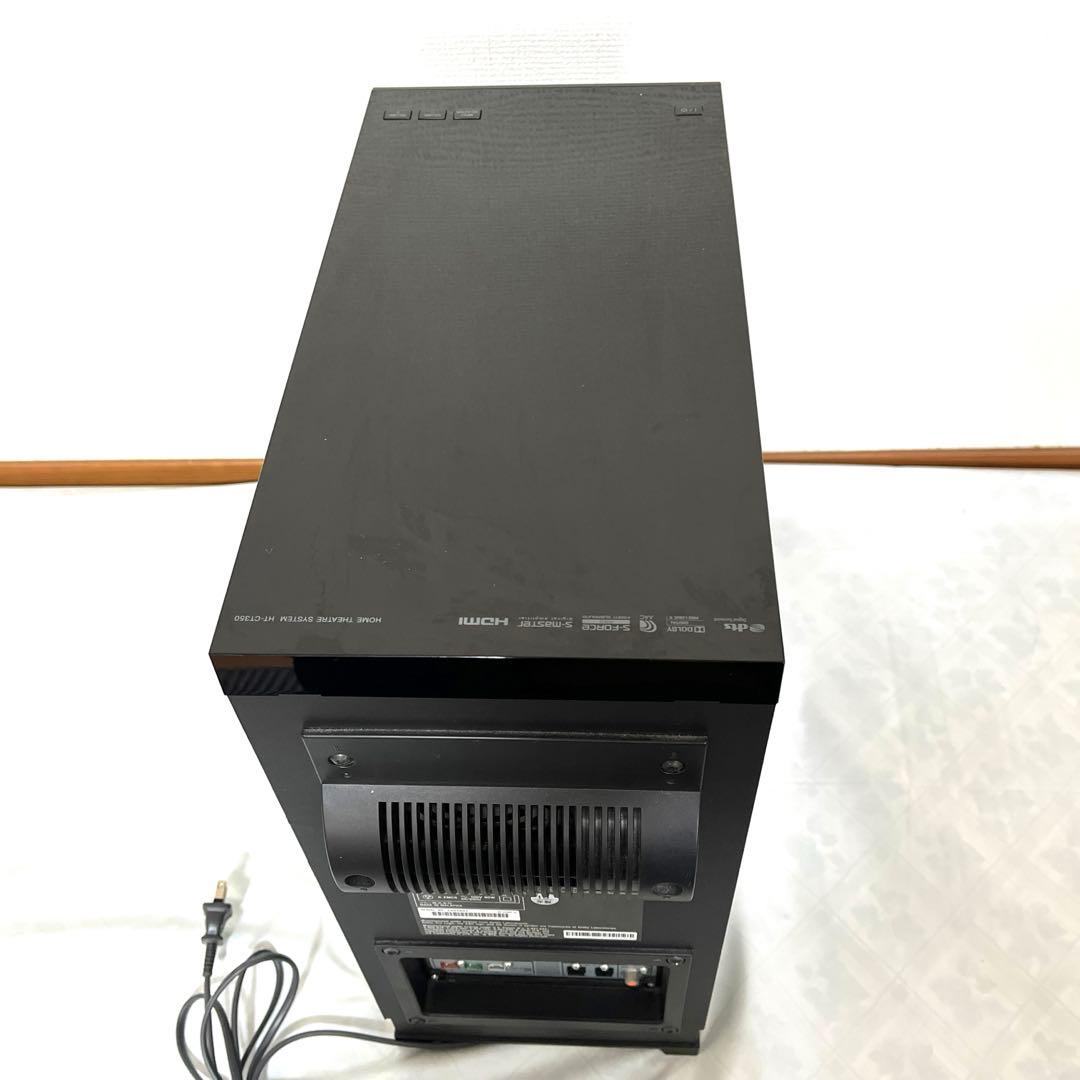 【SONY SA-WCT350 】サブウーファーサウンドシステム　特価
