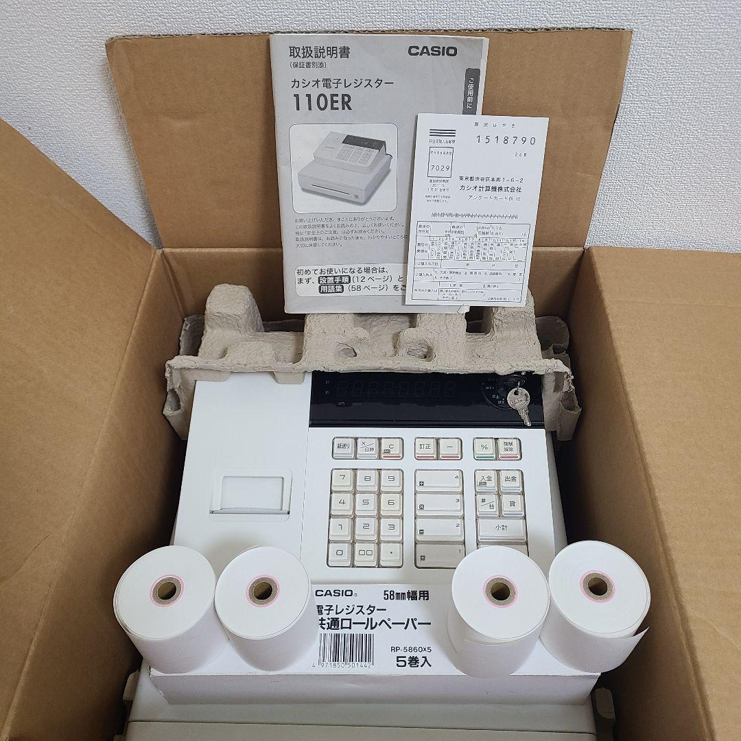 【CASIO】カシオ 電子レジスター 100ER ホワイト 説明書 箱付き