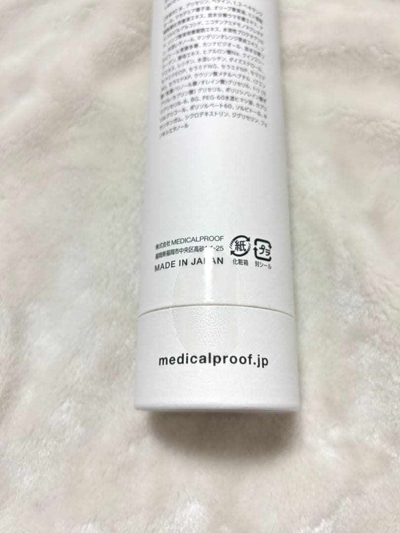 メディカルプルーフ　THE SKIN ローションセラム