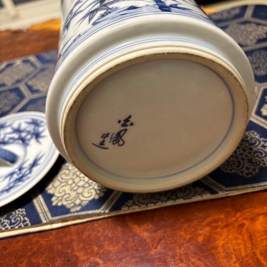青い竹と鳥の陶磁器水差し