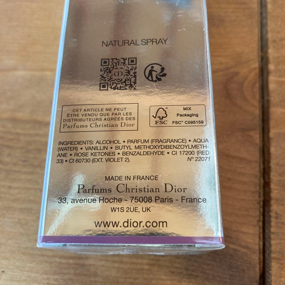 【未開封】Dior Addict Purple Glow 30ml