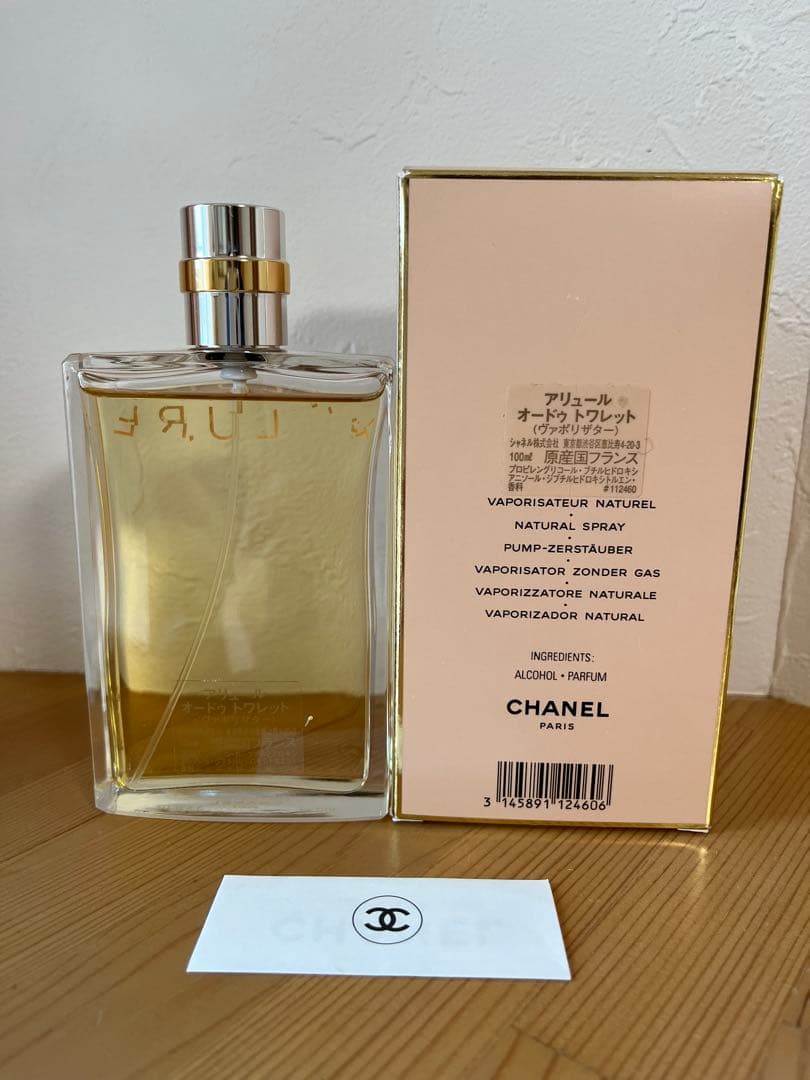 CHANEL シャネル アリュール オードゥ トワレット 100ml