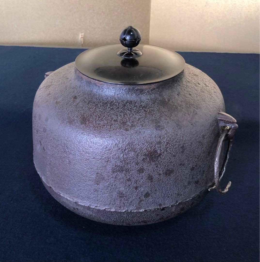 割引❗️《R》茶道具 阿弥陀釜 鐶付 釜師 高橋敬典作 共箱　260121き6
