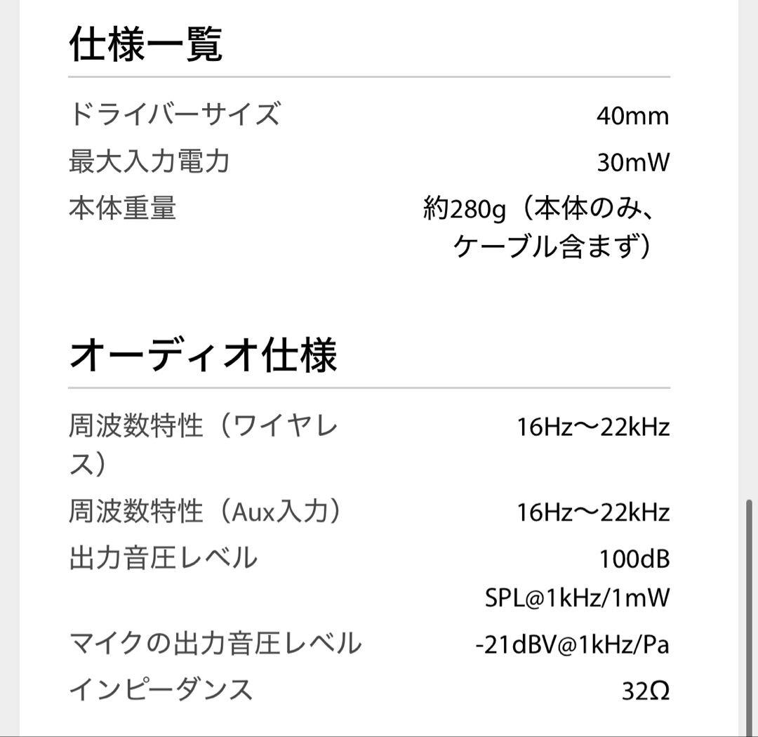 【未使用】FLY ANC/ワイヤレスノイズキャンセリングオーバーイヤーヘッドホン