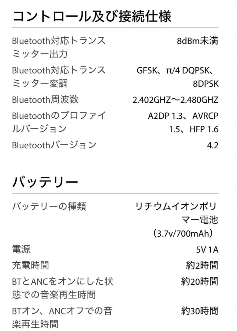 【未使用】FLY ANC/ワイヤレスノイズキャンセリングオーバーイヤーヘッドホン