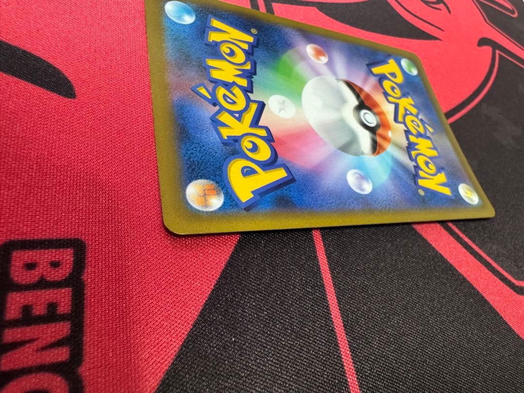 ポケモンカード スターミーV CSR