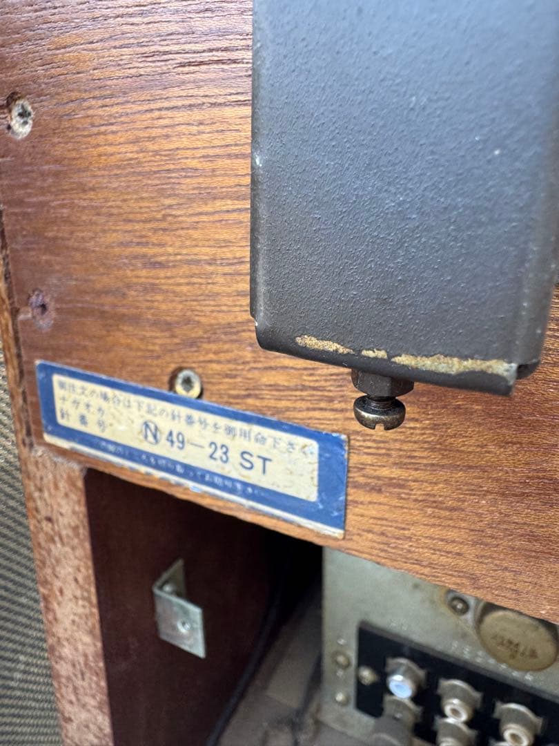 Stereo Audiola VICTOR ビクターステレオ
