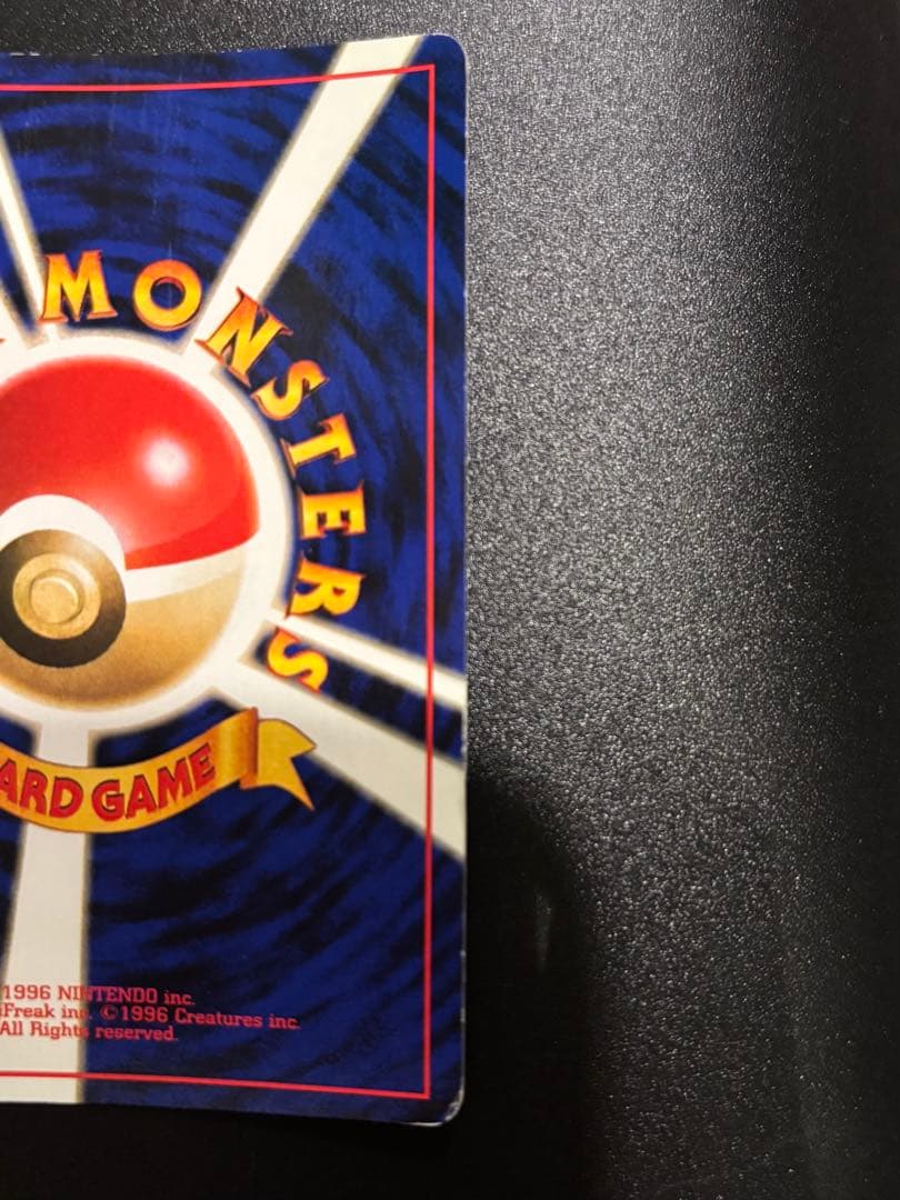 旧裏　ポケモンカード　金、銀、新世界へ... レアカード6枚セット