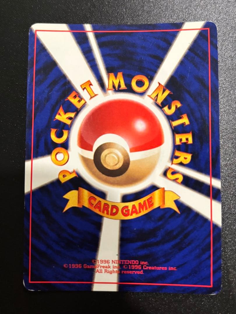 旧裏　ポケモンカード　金、銀、新世界へ... レアカード6枚セット