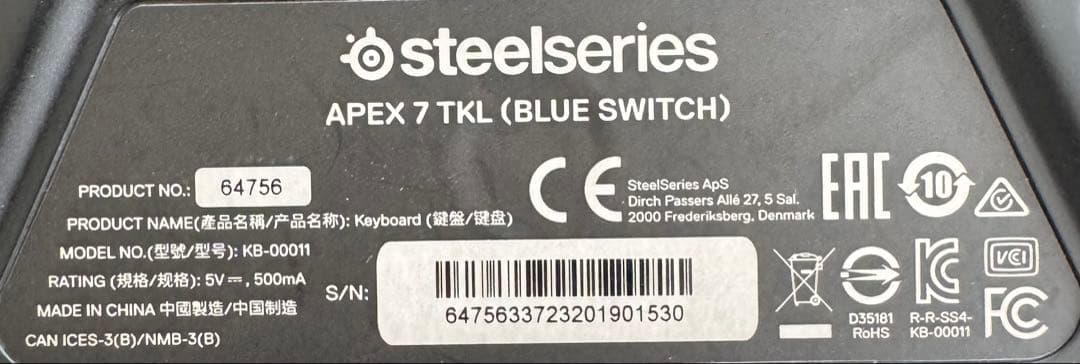 SteelSeries Apex 7 TKL RGB リストレスト付き