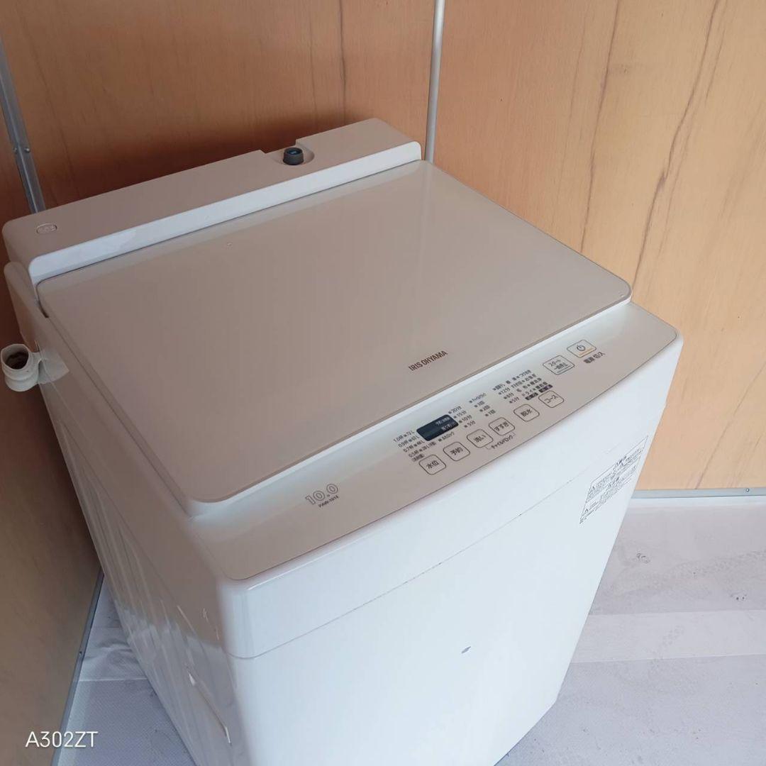H15C2 安心保証付　アイリス　人気モデル洗濯機 洗濯容量10㌔