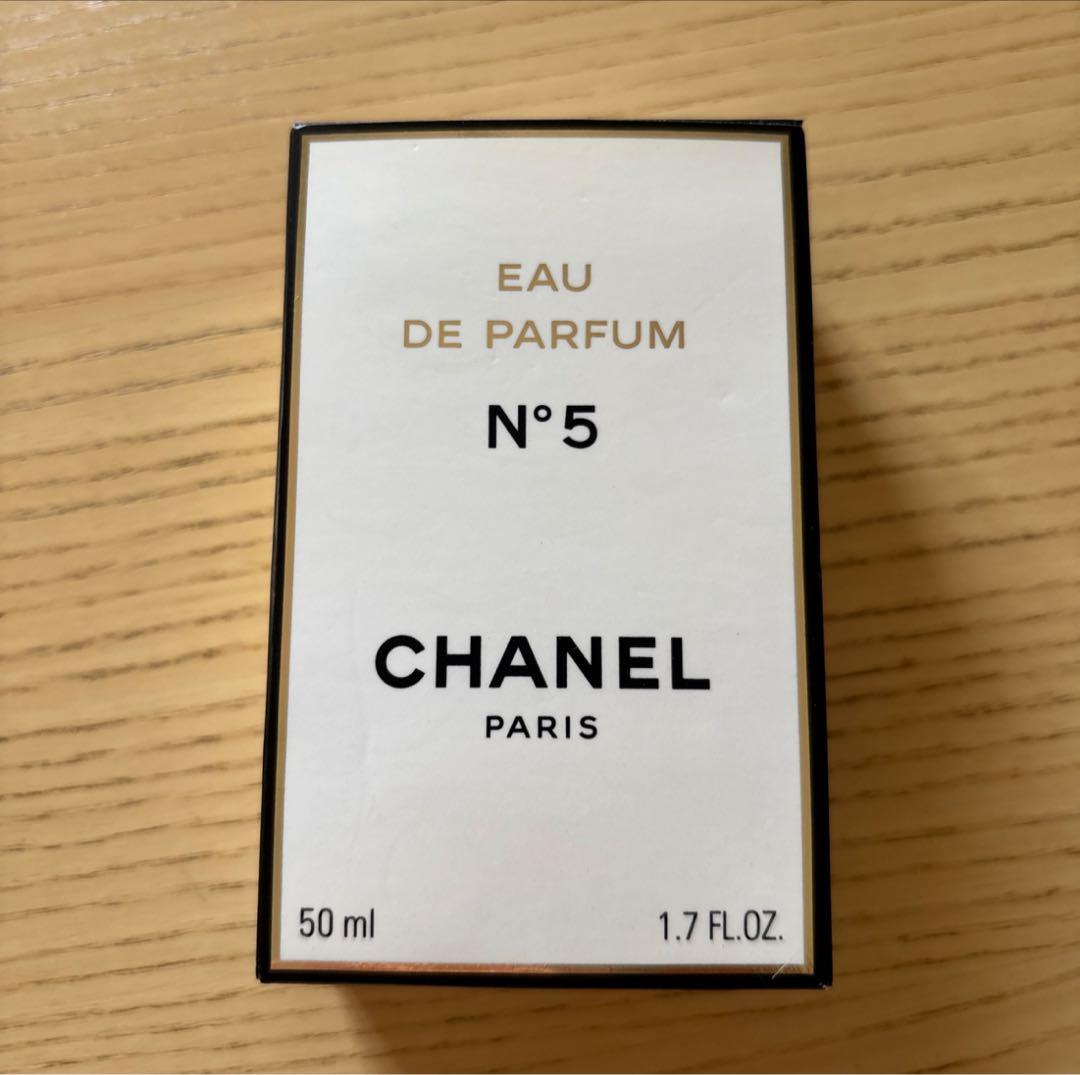 【未使用新品】CHANEL Eau de Parfum N°5 50ml
