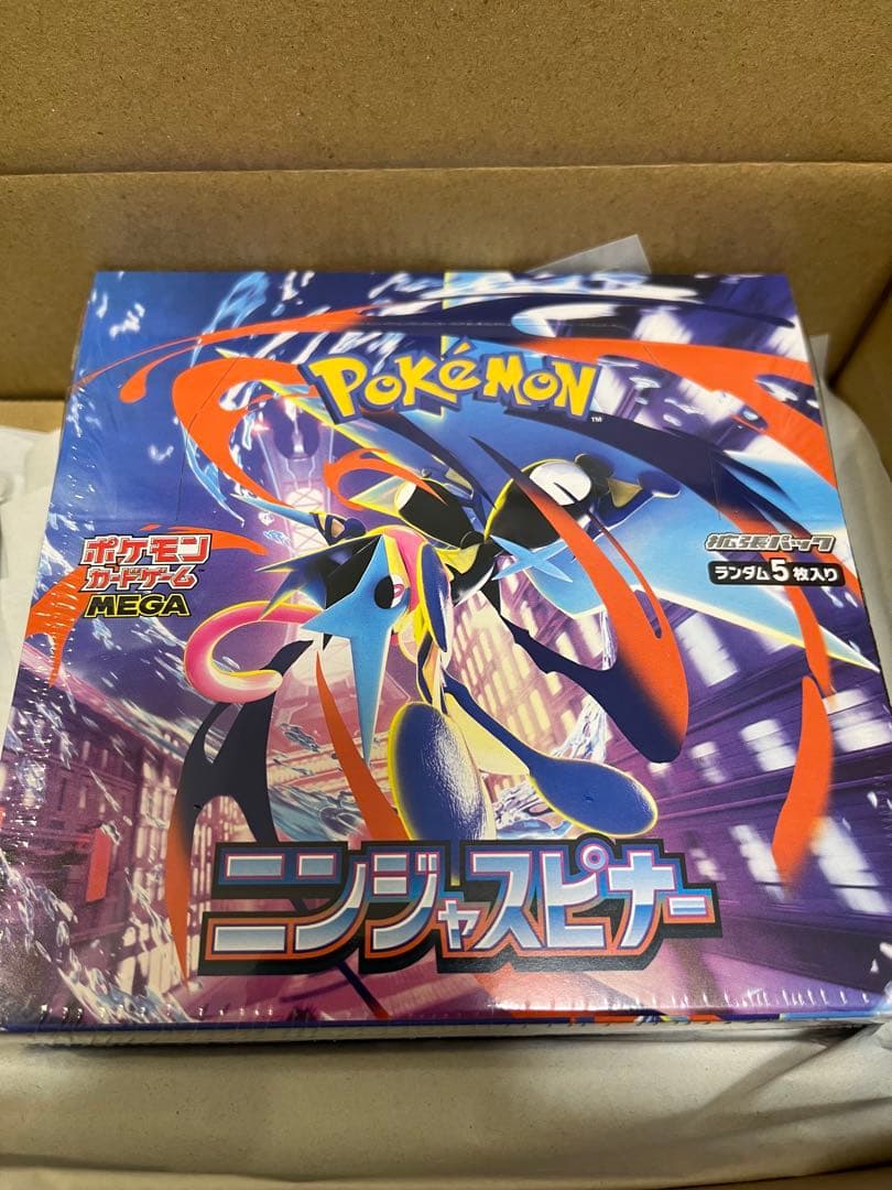 ニンジャスピナー　1box シュリンク付（ポケモンセンター当選品）