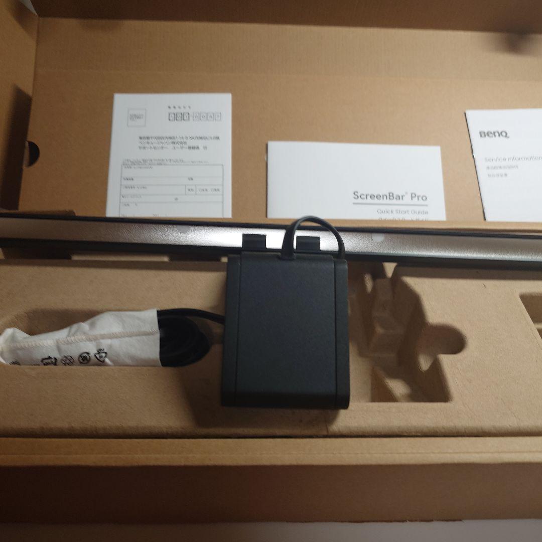 【美品】BenQ ScreenBar Pro シルバー　ブラック