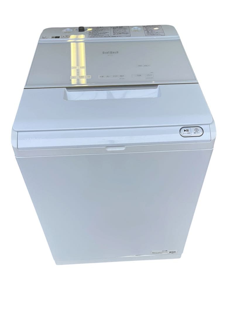 【美品】日立 洗濯機 12kg BW-X120G 2021年製 ビートウォッシュ
