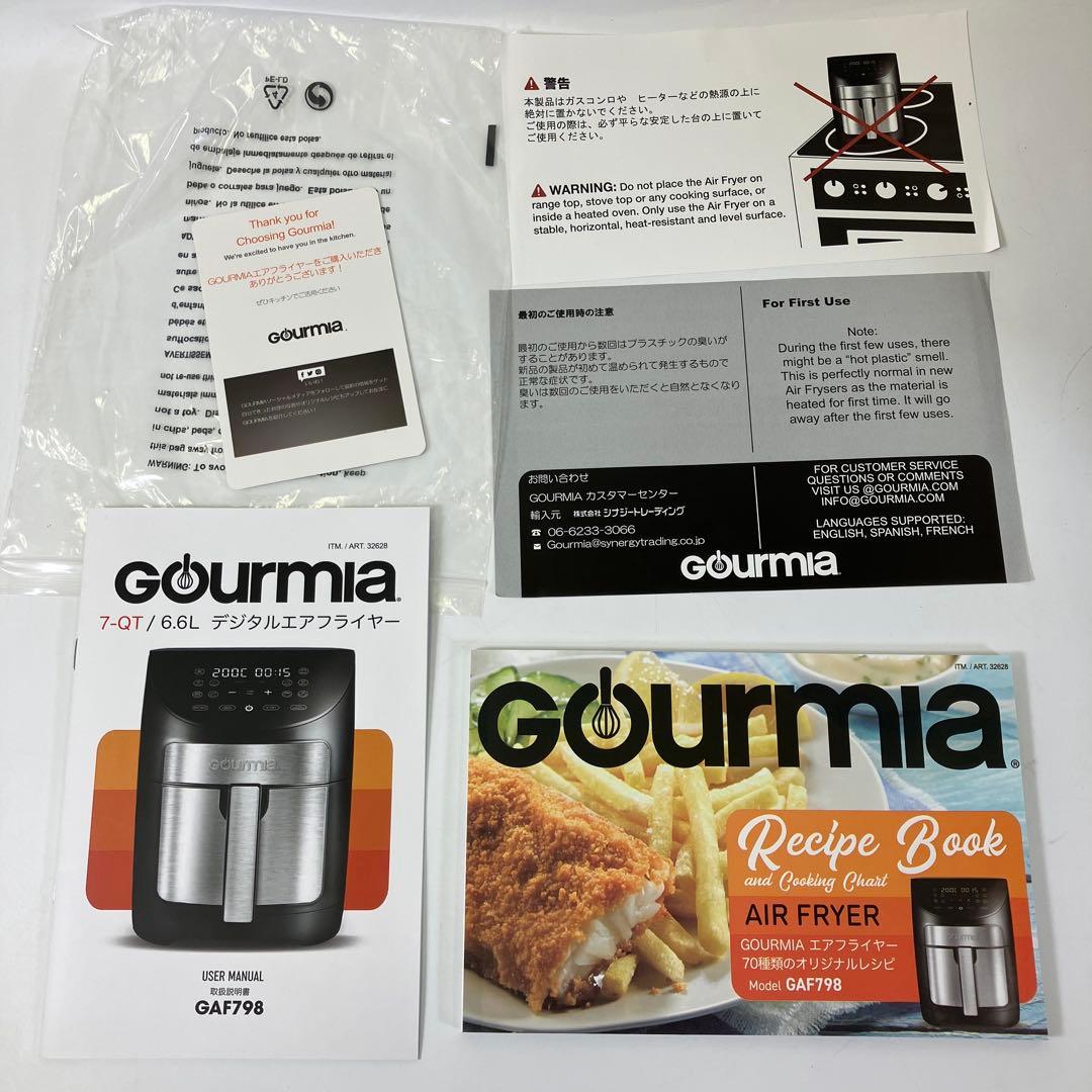 【未使用品】GOURMIA デジタルエアフライヤー GAF798