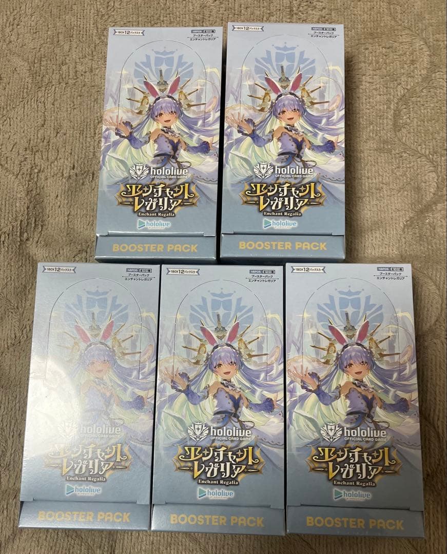 ホロカ　エンチャントレガリア　5BOX　シュリンクあり　hololivecard