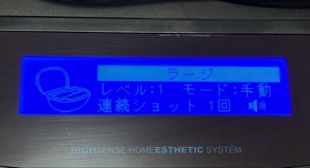 【美品】ケノン フラッシュ式脱毛器 ver:6.0
