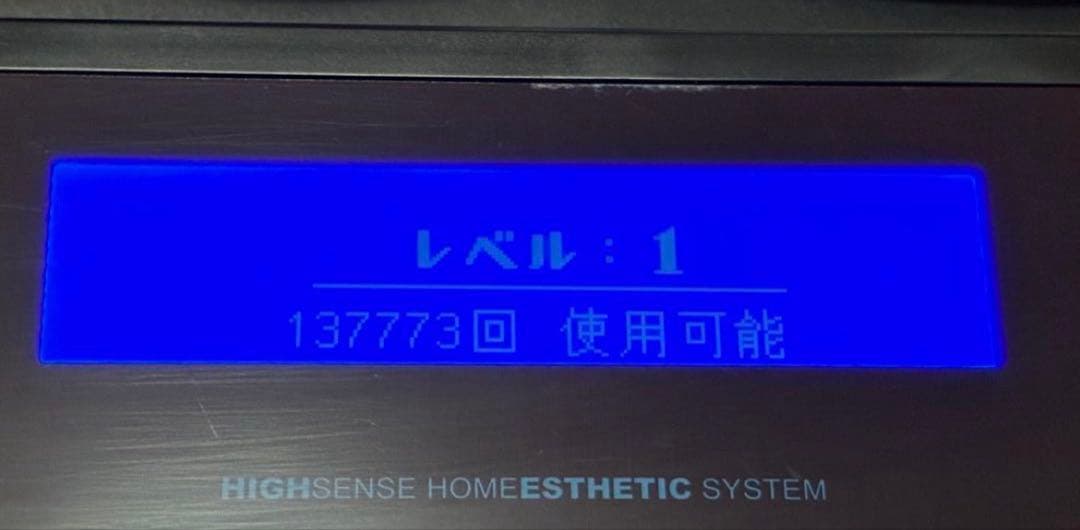 【美品】ケノン フラッシュ式脱毛器 ver:6.0