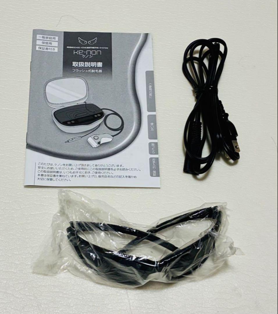 【美品】ケノン フラッシュ式脱毛器 ver:6.0