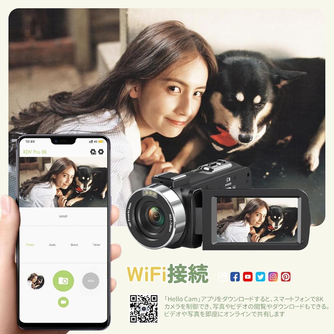 ビデオカメラ 8K動画 6400万画素 32GB SDカード付き #953