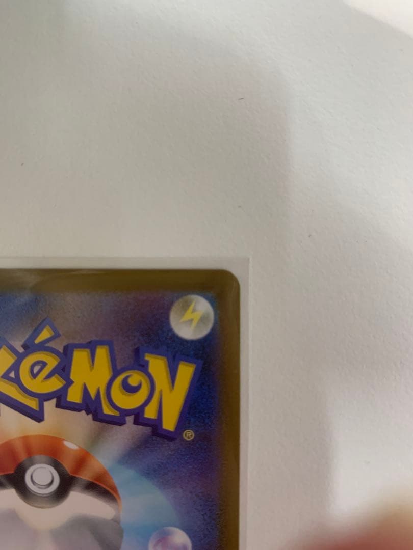 メイのはげまし SR ポケモンカード