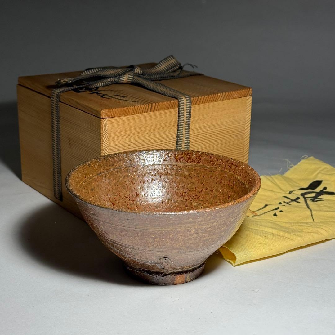 ◆天神窯 【健士】作 茶碗 伊羅保写し 共箱・共布付◆