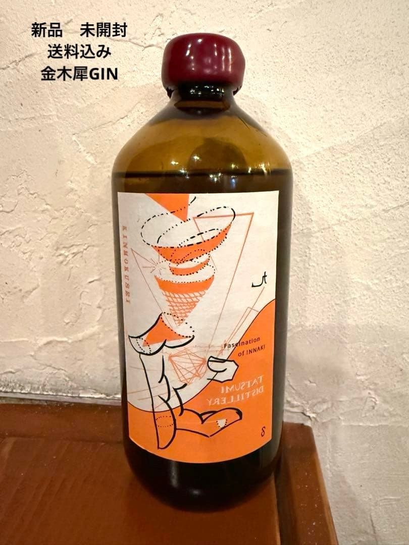 アルケミエ　キンモクセイ ジン　辰巳蒸溜所　送料込み