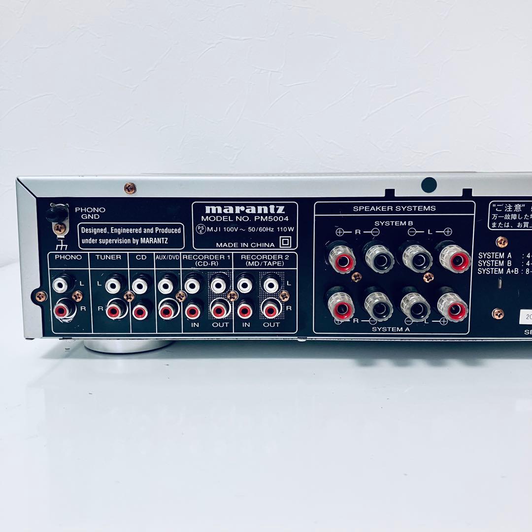 marantz PM5004プリメインアンプ