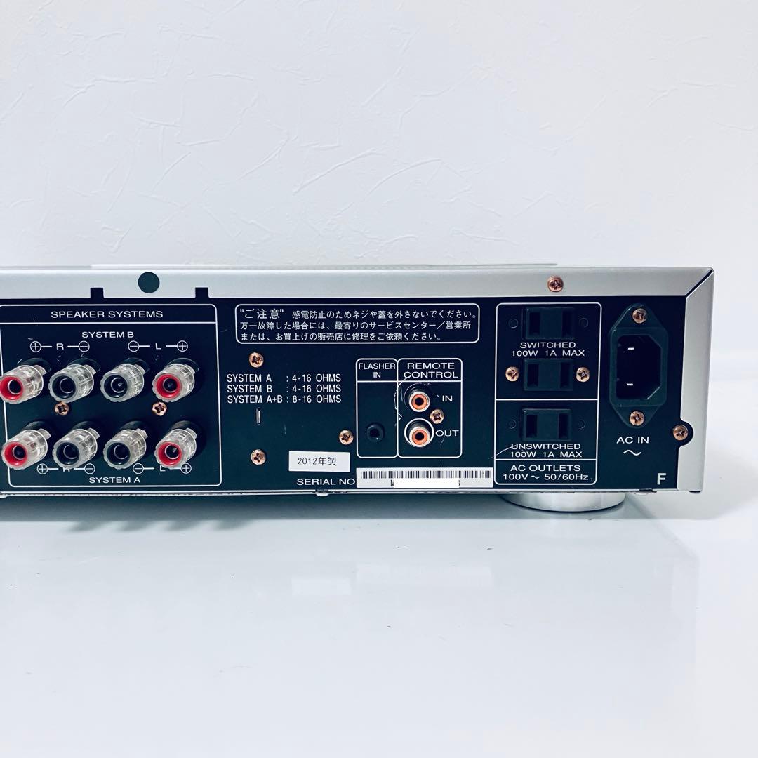 marantz PM5004プリメインアンプ